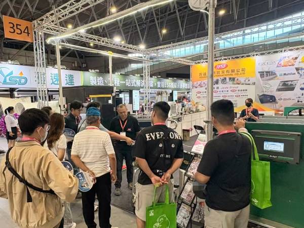 Livestock Taiwan 2026̨������չ�ֳ�ʵ��