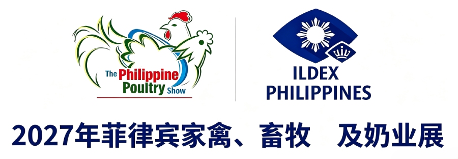 �۽���������ILDEX PHILIPPINES 2027 ���ɱ�����չ�ذ���Ϯ